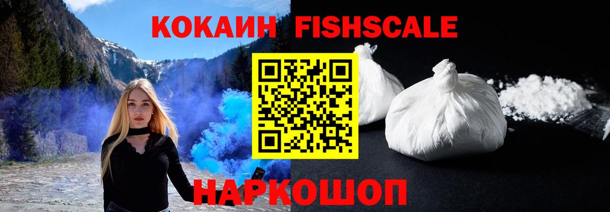 Cocaine  MDMA  Героин  Меф кристаллы  ГАШИШ  Вход с VPN  Магазин наркотиков  НБОМе  Марихуана  Ангарск  Бошки Шишки 