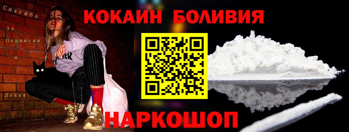 А ПВП Ангарск