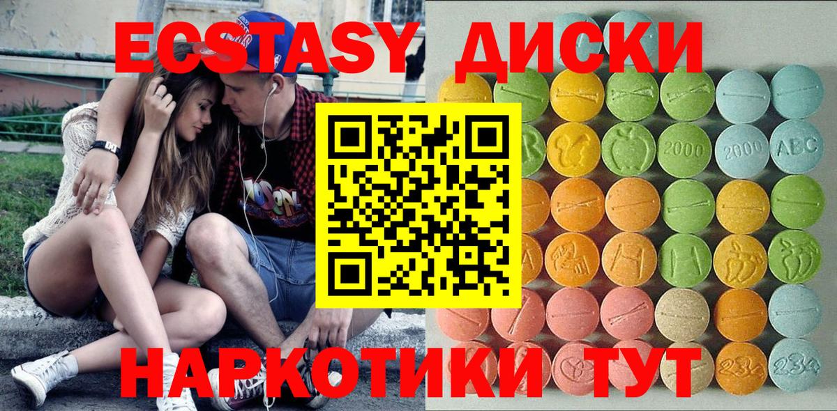 Экстази Punisher Ангарск