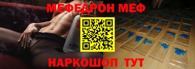 тгк Уссурийск