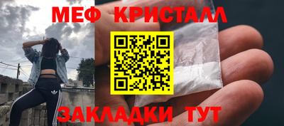 тгк Уссурийск