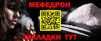 ешки Чебаркуль