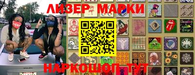 каннабис Чапаевск