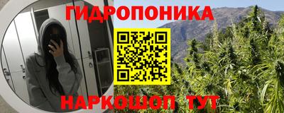 тгк Уссурийск