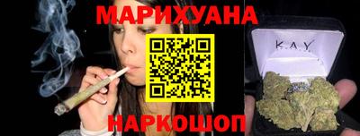 тгк Уссурийск
