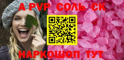 каннабис Чапаевск