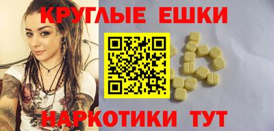 MDMA Усть-Джегута