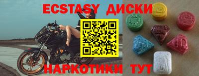 MDMA Усть-Джегута