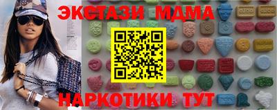 mdpv Усть-Илимск