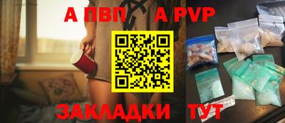 ешки Чебаркуль