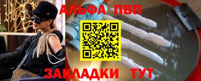 тгк Уссурийск