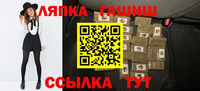 тгк Уссурийск