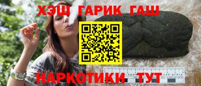 тгк Уссурийск