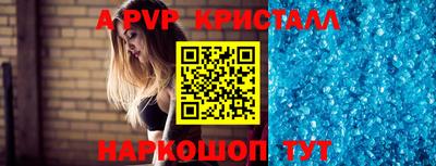 тгк Уссурийск