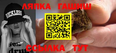 каннабис Чапаевск