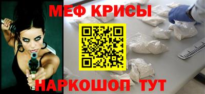 ешки Чебаркуль