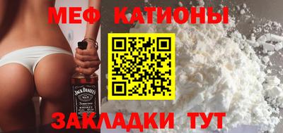 тгк Уссурийск