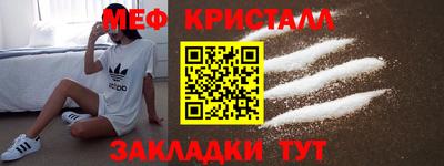 MDMA Усть-Джегута