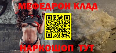тгк Уссурийск