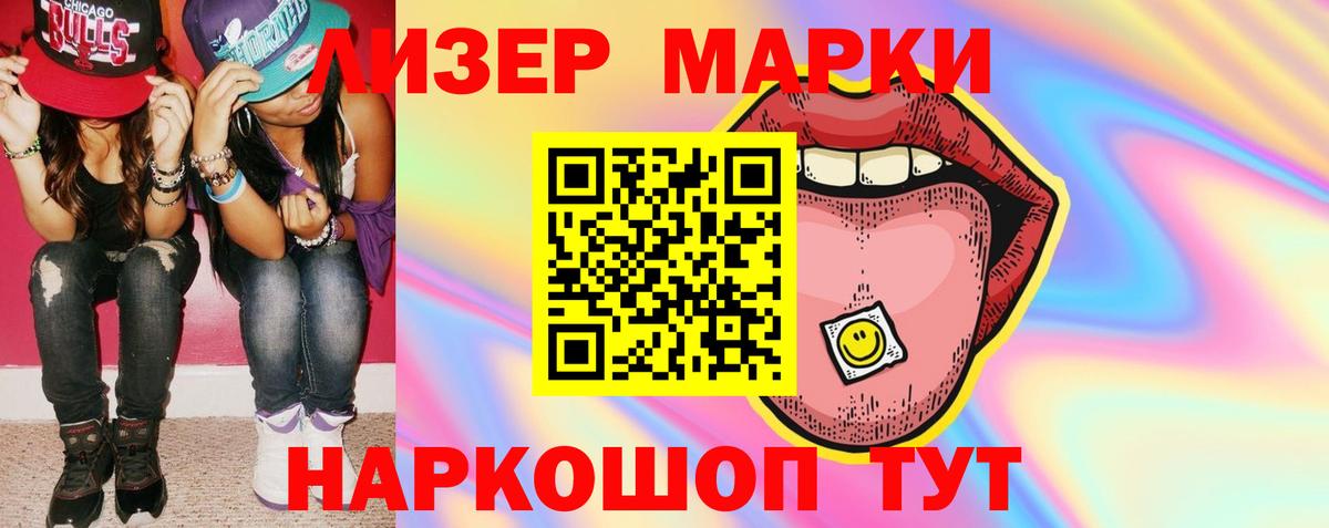 ЛСД экстази ecstasy  ЛСД экстази кислота  Вход с VPN  mega зеркало  Ангарск 